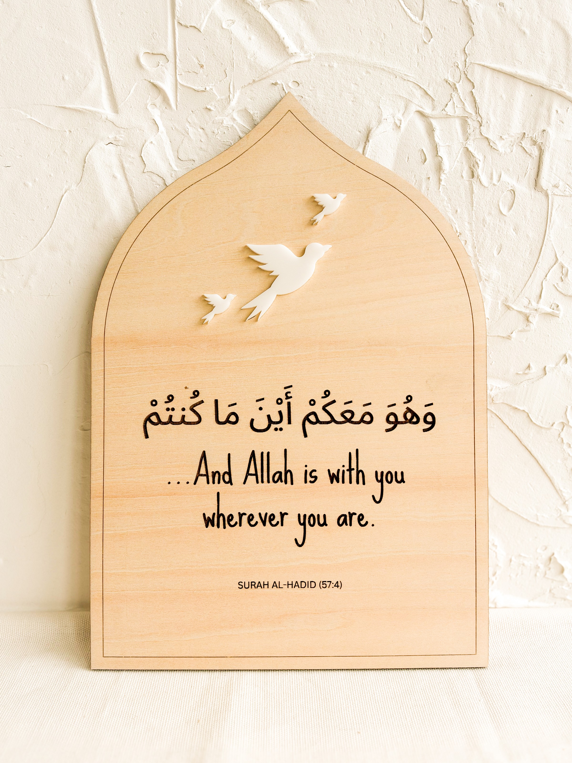 And Allah is With You Wherever You Are image 1