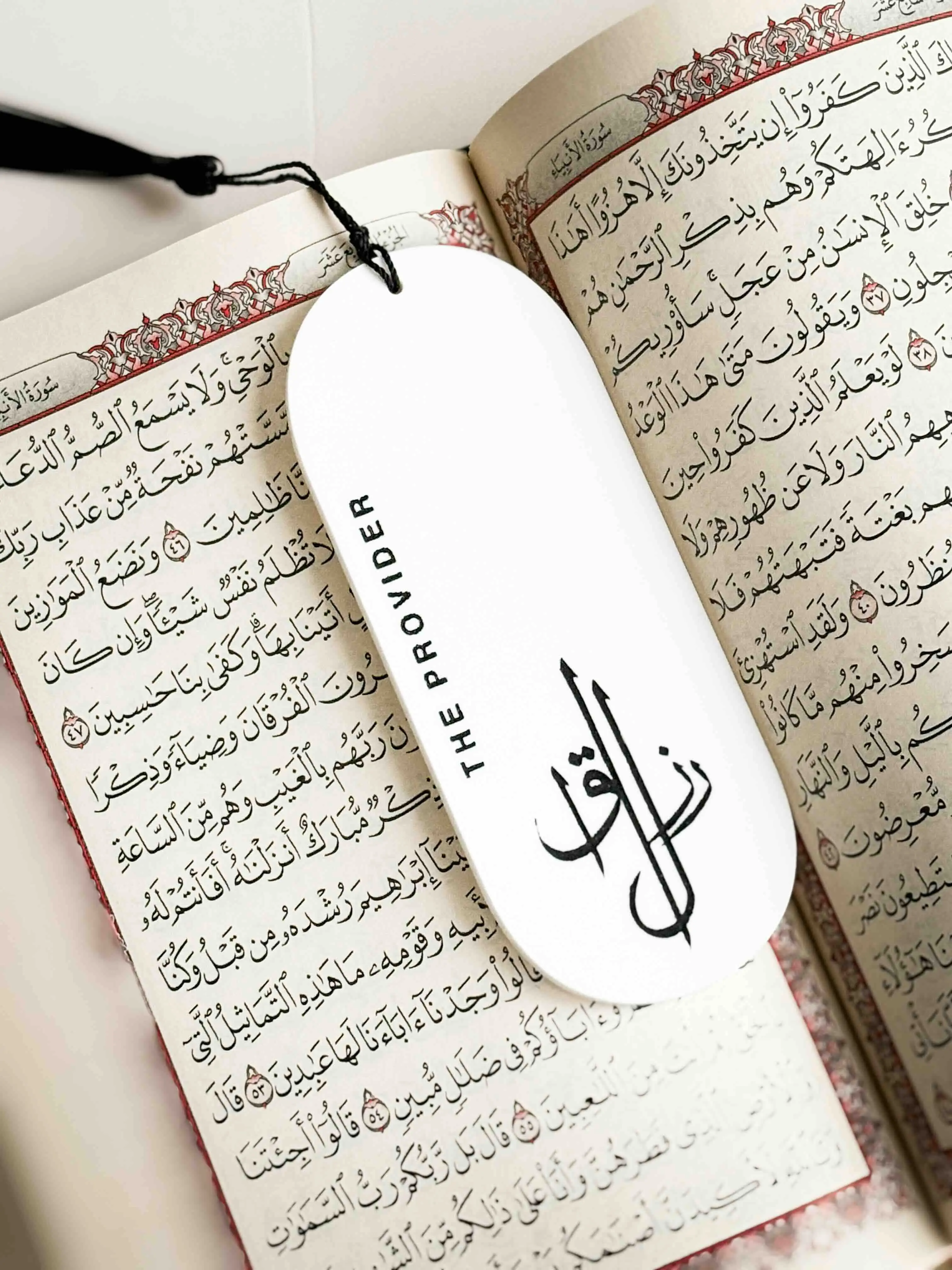 Asmaul Husna Bookmark image 4