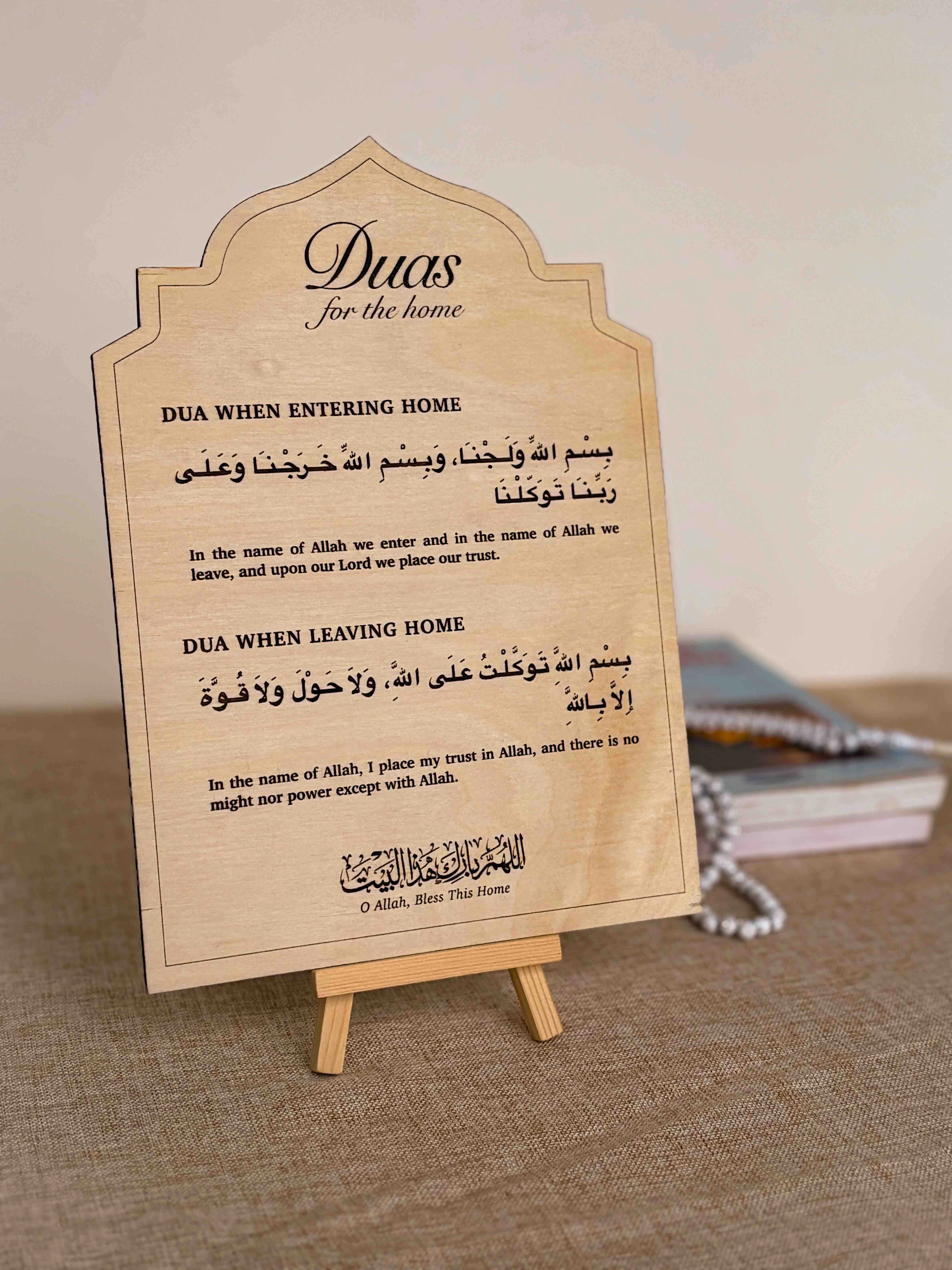 Dua Plaque (Leaving Home) image 3