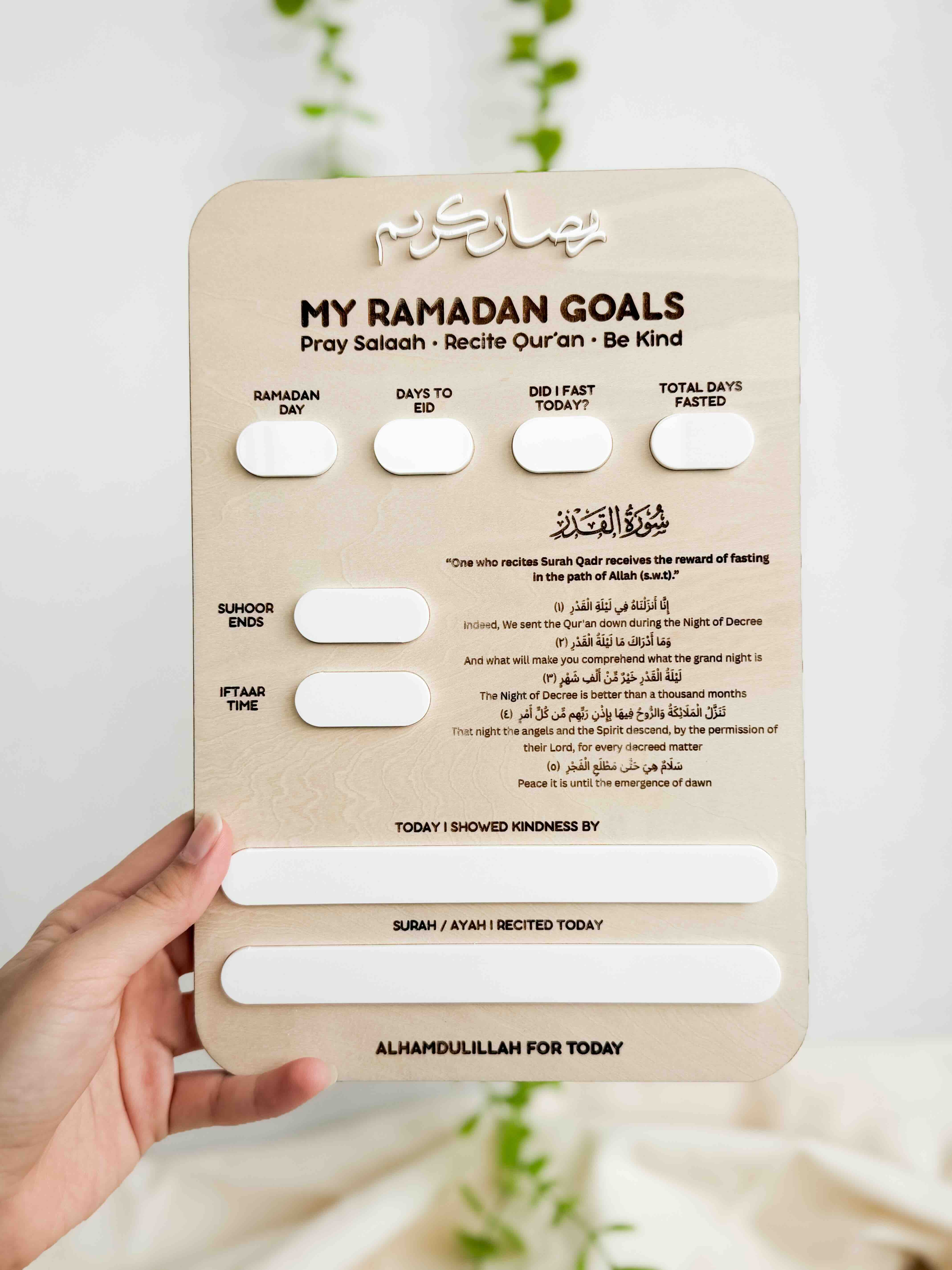 Ramadan Goals Board image 1