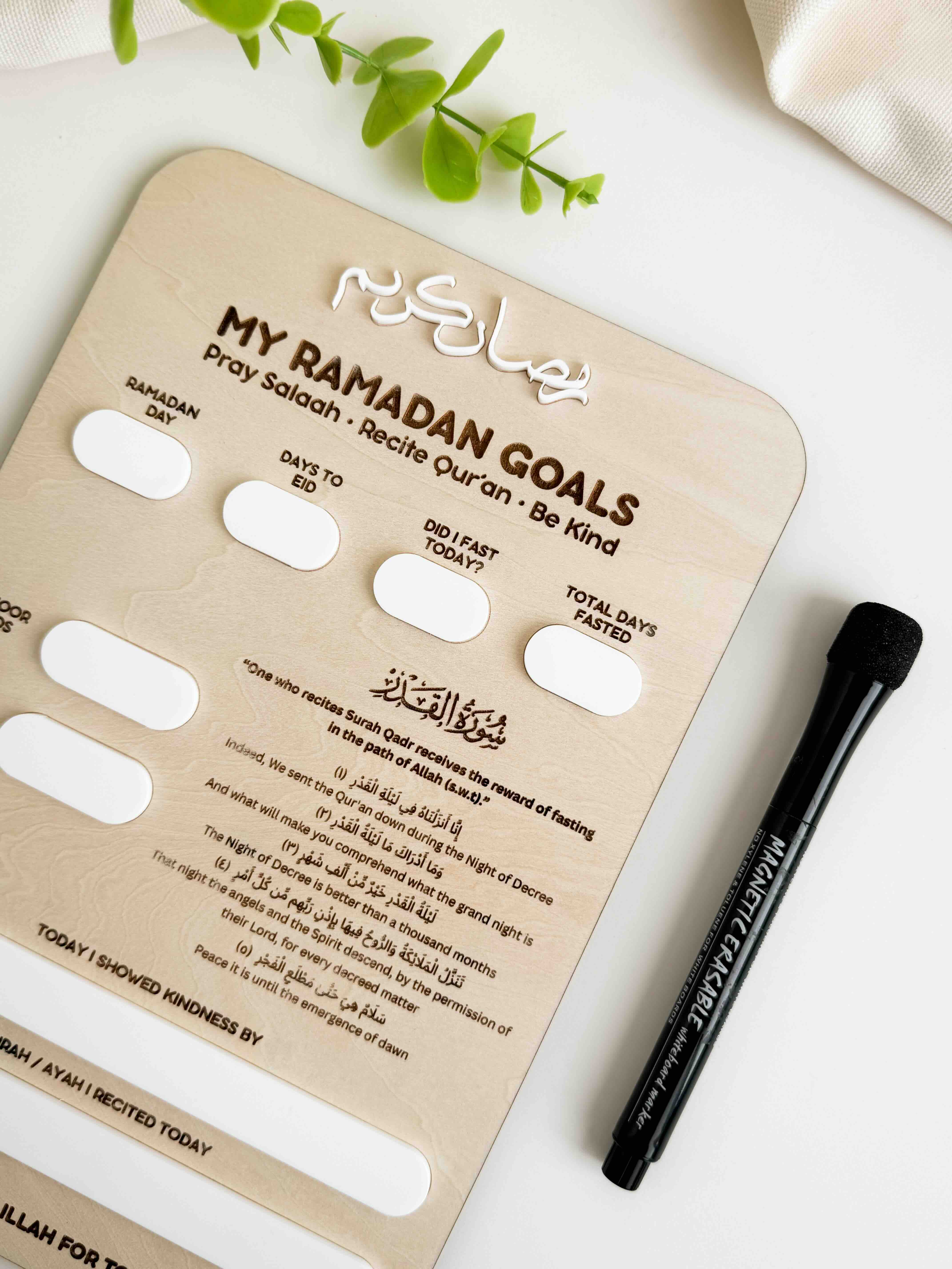 Ramadan Goals Board image 3