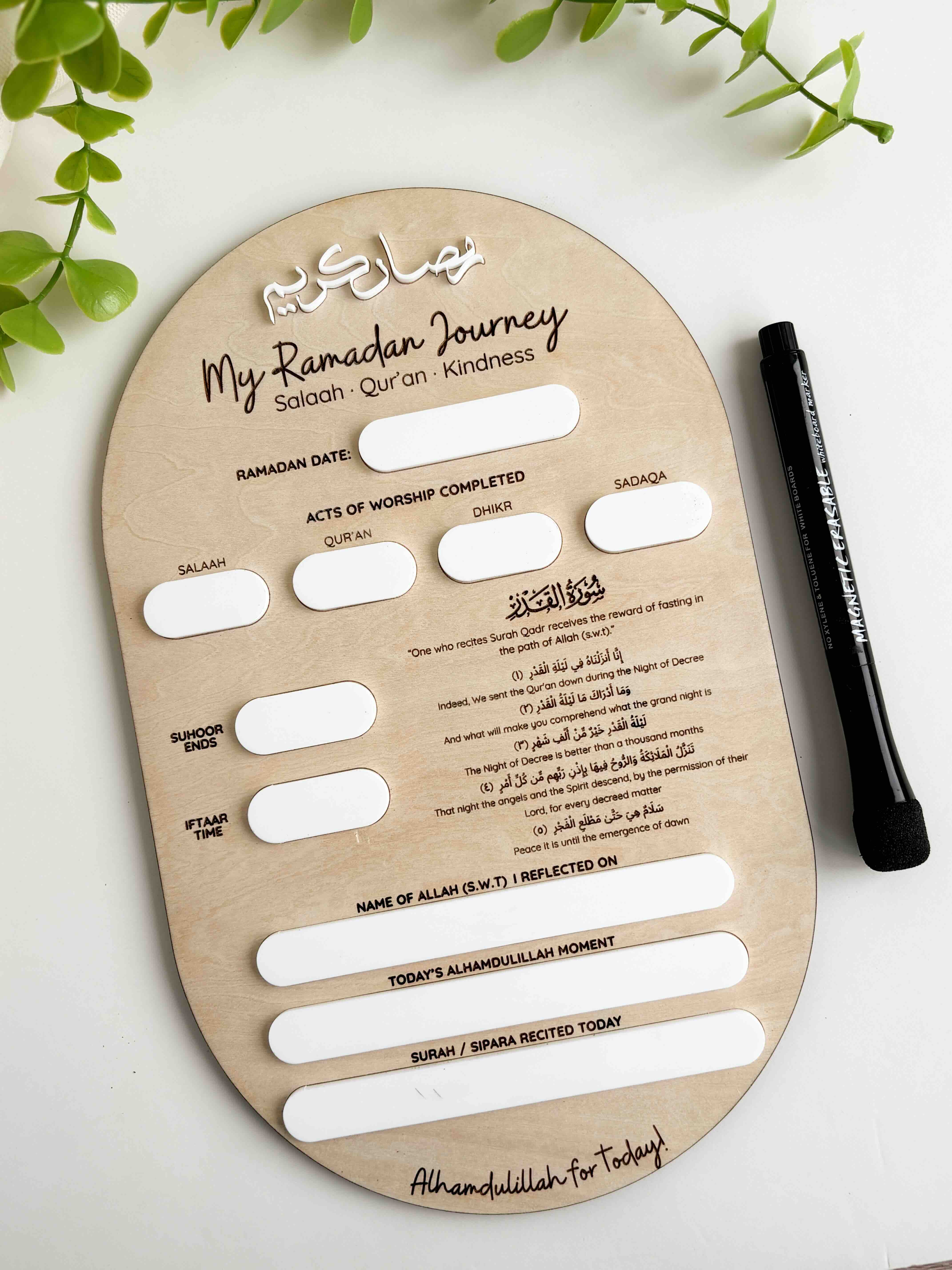 Ramadan Journey Board image 2